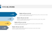 단계진행형(피라미드와 오각형_4종) | 비즈폼 - 샘플,양식 다운로드 단계진행형(피라미드와 오각형_4종) 샘플, 양식 다운로드