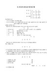 토지임차권 압류명령신청서 | 비즈폼 - 샘플,양식 다운로드 토지임차권 압류명령신청서 샘플, 양식 다운로드