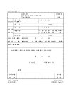 (경로당, 노인교실, 노인휴양소)폐지, 휴지신고서 | 비즈폼 - 샘플,양식 다운로드 (경로당, 노인교실, 노인휴양소)폐지, 휴지신고서 샘플, 양식... 