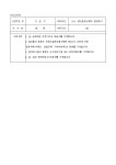 오수.단독정화조 운영기구 설치.변경신고서 | 비즈폼 - 샘플,양식 다운로드 오수.단독정화조 운영기구 설치.변경신고서 샘플, 양식 다운로드
