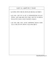 제2호 신용카드 등 사용금액 확인서 | 비즈폼 - 샘플,양식 다운로드 제2호 신용카드 등 사용금액 확인서 샘플, 양식 다운로드