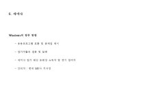 이벤트 기획서 | 비즈폼 - 샘플,양식 다운로드 이벤트 기획서 샘플, 양식 다운로드