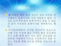 웹사이트 기획서 | 비즈폼 - 샘플,양식 다운로드 웹사이트 기획서 샘플, 양식 다운로드