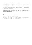 규정(재정경제부 예규) | 비즈폼 - 샘플,양식 다운로드 정부과천청사... 개소에 따른 브리핑실 운영 규정(재정경제부 예규) 샘플, 양식 다운로드