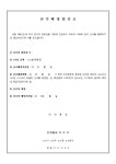 공고문(신주배정일) | 비즈폼 - 샘플,양식 다운로드 공고문(신주배정일) 샘플, 양식 다운로드