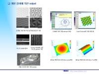 회사소개서 (주식회사 테크맥) | 비즈폼 - 샘플,양식 다운로드 회사소개서 (주식회사 테크맥) 샘플, 양식 다운로드