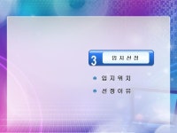PC방 사업계획서 | 비즈폼 - 샘플,양식 다운로드 PC방 사업계획서 샘플, 양식 다운로드