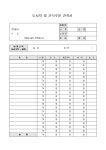 도시락 및 간식 주문 견적서 | 비즈폼 - 샘플,양식 다운로드 도시락 및 간식 주문 견적서 샘플, 양식 다운로드