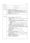 오수정화시설, 합병정화조, 단독정화조설치 및 변경신고서 | 비즈폼 - 샘플,양식 다운로드 오수정화시설, 합병정화조, 단독정화조설치 및... 
