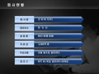 소비자분석 연구 보고서(대형할인마트) | 비즈폼 - 샘플,양식 다운로드 소비자분석 연구 보고서(대형할인마트) 샘플, 양식 다운로드