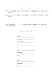 도서출판엘비즈 | 정관(도서출판업체) | 비즈폼 - 샘플,양식 다운로드 정관(도서출판업체) 샘플, 양식 다운로드