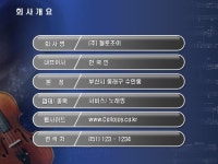 노래연습장 사업계획서 | 비즈폼 - 샘플,양식 다운로드 노래연습장 사업계획서 샘플, 양식 다운로드