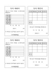 투약의뢰서(어린이집) | 비즈폼 - 샘플,양식 다운로드 투약의뢰서(어린이집) 샘플, 양식 다운로드