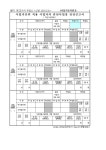 사업자등록정정신고서, 법인이 아닌 단체의 고유번호정정신고서 [부가가치세법 시행규칙 서식7] | 비즈폼 - 샘플,양식 다운로드... 