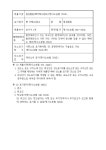 항소(상고)포기서 | 비즈폼 - 샘플,양식 다운로드 항소(상고)포기서 샘플, 양식 다운로드