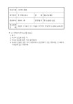 재심청구취하서 | 비즈폼 - 샘플,양식 다운로드 재심청구취하서 샘플, 양식 다운로드