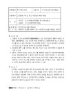 대여금청구의 소(약정이자 월3%) | 비즈폼 - 샘플,양식 다운로드 대여금청구의 소(약정이자 월3%) 샘플, 양식 다운로드