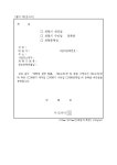 계량기제작업ㆍ계량기수리업ㆍ계량증명업등록증 | 비즈폼 - 샘플,양식 다운로드 계량기제작업ㆍ계량기수리업ㆍ계량증명업등록증 샘플, 양식... 