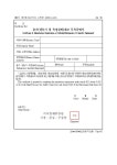 용기(냉동기 및 특정설비)제조 등록증명서 | 비즈폼 - 샘플,양식 다운로드 용기(냉동기 및 특정설비)제조 등록증명서 샘플, 양식 다운로드