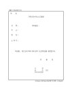 가축인공수정소신고필증 | 비즈폼 - 샘플,양식 다운로드 가축인공수정소신고필증 샘플, 양식 다운로드