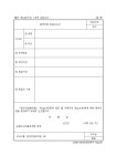 원양어업 휴업신고서 | 비즈폼 - 샘플,양식 다운로드 원양어업 휴업신고서 샘플, 양식 다운로드
