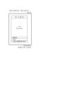 검사관증(국립수산물품질검사원) | 비즈폼 - 샘플,양식 다운로드 검사관증(국립수산물품질검사원) 샘플, 양식 다운로드