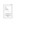 검사관증(국립수산물품질검사원) | 비즈폼 - 샘플,양식 다운로드 검사관증(국립수산물품질검사원) 샘플, 양식 다운로드