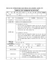 노동조합해산 신고서 서식 검색결과 노동조합해산 신고서 서식 검색결과 by 비즈폼 검색센터