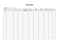 문서 서식 | 비즈폼 비즈폼 - 문서 서식