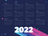 2022년 달력(원페이지,PPT달력,우주빔) | 비즈폼 - 샘플,양식 다운로드 2022년 달력(원페이지,PPT달력,우주빔) 샘플, 양식 다운로드