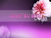 문서 서식 | 비즈폼 비즈폼 - 문서 서식