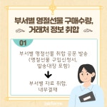 거래처 추석 선물, 준비하셨나요? | 비즈폼 - 스마트블록 거래처 추석 선물, 준비하셨나요?