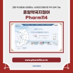 추석명절 연휴 진료하는 병원과 약국찾기 | 비즈폼 - 스마트블록 추석명절 연휴 진료하는 병원과 약국찾기