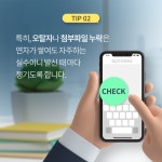 비즈니스 [이메일 예절] 편 | 비즈폼 - 스마트블록 비즈니스 [이메일 예절] 편