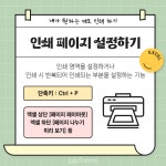 엑셀 중급자를 위한 기능 TIP | 비즈폼 - 스마트블록 엑셀 중급자를 위한 기능 TIP