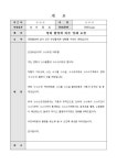 영화촬영셋트장 서식 검색결과 영화촬영셋트장 서식 검색결과 by 비즈폼 검색센터