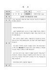 피아노학원 서식 검색결과 피아노학원 서식 검색결과 by 비즈폼 검색센터