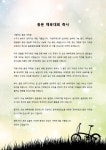 인사말 | 비즈폼 - 샘플서식 인사말 - 샘플서식