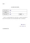 상조회 규정(공무원직장협의회) | 비즈폼 - 샘플,양식 다운로드 상조회 규정(공무원직장협의회) 샘플, 양식 다운로드