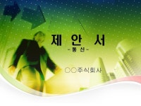 통신 제안서(웹콜, 통신 네트워크) | 비즈폼 - 샘플,양식 다운로드 통신 제안서(웹콜, 통신 네트워크) 샘플, 양식 다운로드