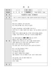 연애편지(기념일에 보내는 연애편지) | 비즈폼 - 샘플,양식 다운로드 연애편지(기념일에 보내는 연애편지) 샘플, 양식 다운로드