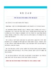 개업인사말(정직한 정비소) | 비즈폼 - 샘플,양식 다운로드 개업인사말(정직한 정비소) 샘플, 양식 다운로드