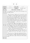 영화 감상문(히트맨) | 비즈폼 - 샘플,양식 다운로드 영화 감상문(히트맨) 샘플, 양식 다운로드
