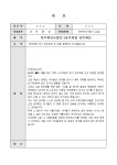 연주회인사말(음악학원 정기연주회) | 비즈폼 - 샘플,양식 다운로드 연주회인사말(음악학원 정기연주회) 샘플, 양식 다운로드