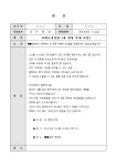 종교초청장(새생명축제에 신도들을 초대) | 비즈폼 - 샘플,양식 다운로드 종교초청장(새생명축제에 신도들을 초대) 샘플, 양식 다운로드