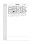 경로잔치축사(노인종합복지회관에서 어버이날을 맞이하여) | 비즈폼 - 샘플,양식 다운로드 경로잔치축사(노인종합복지회관에서 어버이날을... 