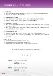 상사매매(상인간 매매)계약서 작성가이드 | 비즈폼 - 샘플,양식 다운로드 상사매매(상인간 매매)계약서 작성가이드 샘플, 양식 다운로드