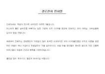 동통마을경로회관 - 1576 | 경로잔치 인사말(마을회관에서) | 비즈폼 - 샘플,양식 다운로드 경로잔치 인사말(마을회관에서) 샘플, 양식 다운로드