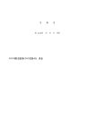 횡령 고소장(금전) | 비즈폼 - 샘플,양식 다운로드 횡령 고소장(금전) 샘플, 양식 다운로드