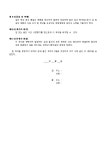 주식회사 특약점계약서 | 비즈폼 - 샘플,양식 다운로드 주식회사 특약점계약서 샘플, 양식 다운로드
